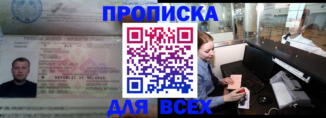 регистрация для дет. сада в Краснознаменске