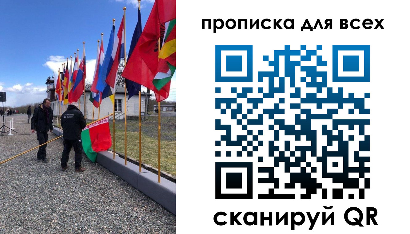 прописка регистрация в Краснознаменске