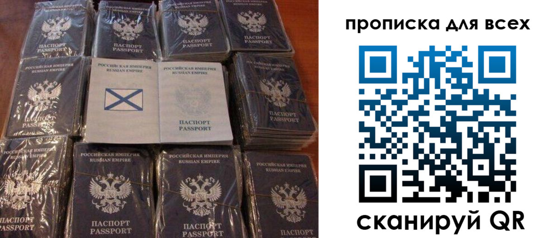 временная регистрация купить в Краснознаменске